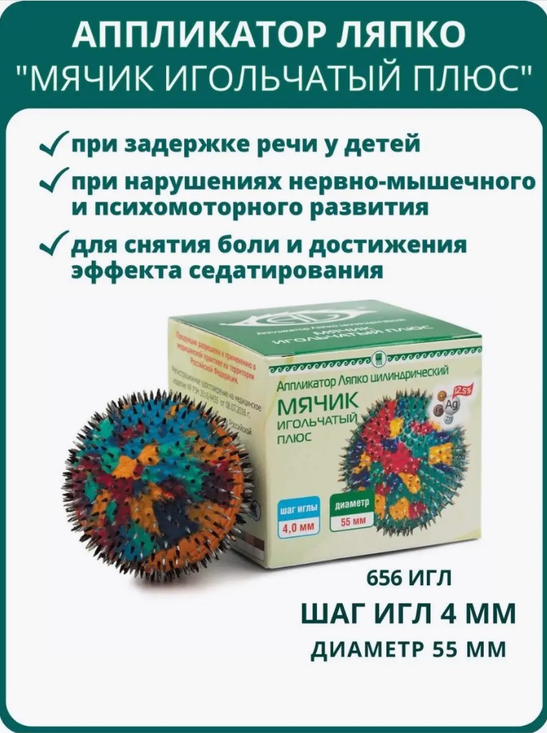 Урал АРГО в Екатеринбурге